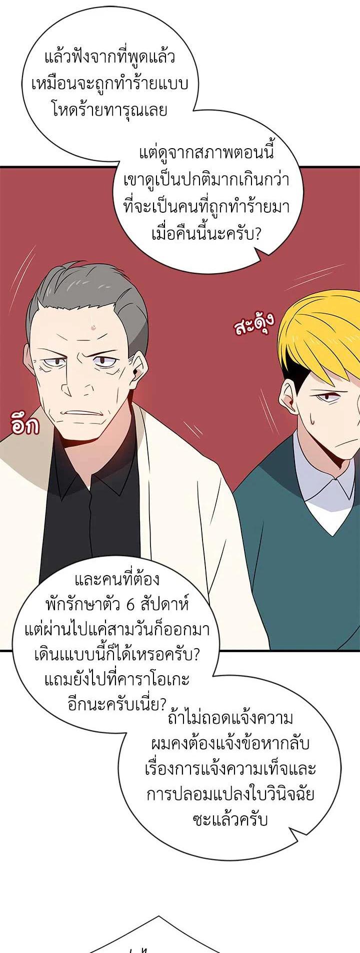 Manga-lc-com อ่านมังงะ อ่านการ์ตูน ออนไลน์ ฟรี The Descent of the Demonic Master ตอนที่ 1 2 3 4 5 6 7 8 9 10 11 12 13 14 ฟรี ไม่มีโฆษณา Manga-lc - อ่าน มังงะ อ่าน การ์ตูน ออนไลน์ อ่านมังงะ ฟรี