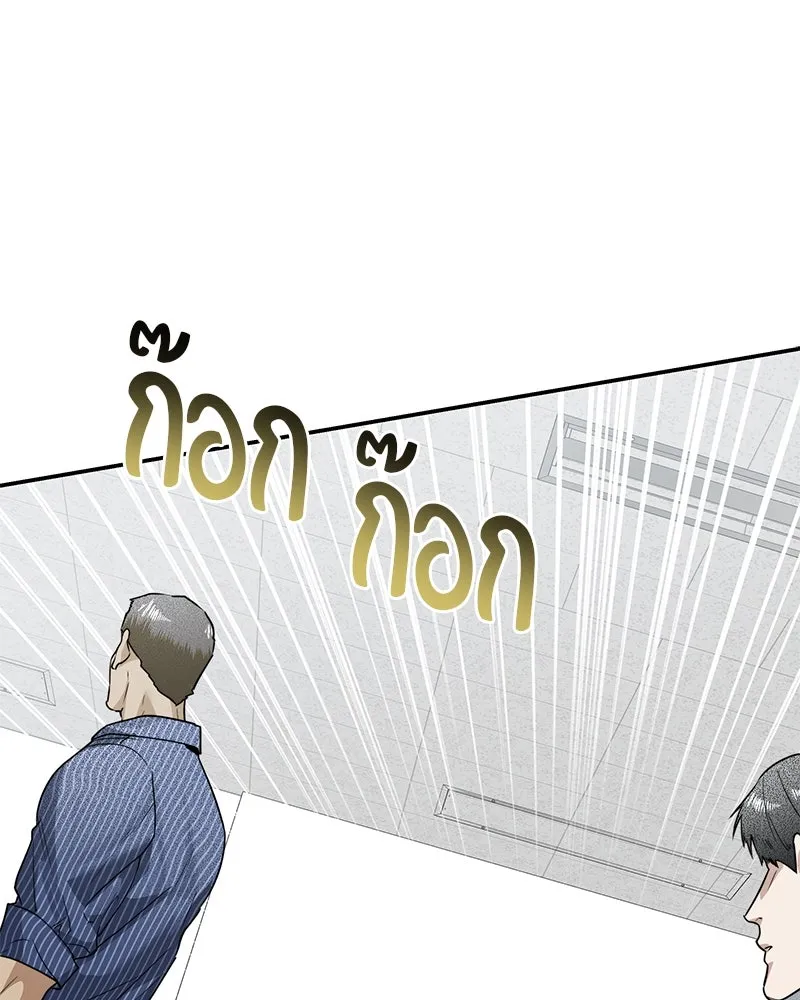 สี่สาวชาวกี ตอนที่ 15 ชมรมละคร (3) รูปที่ 11