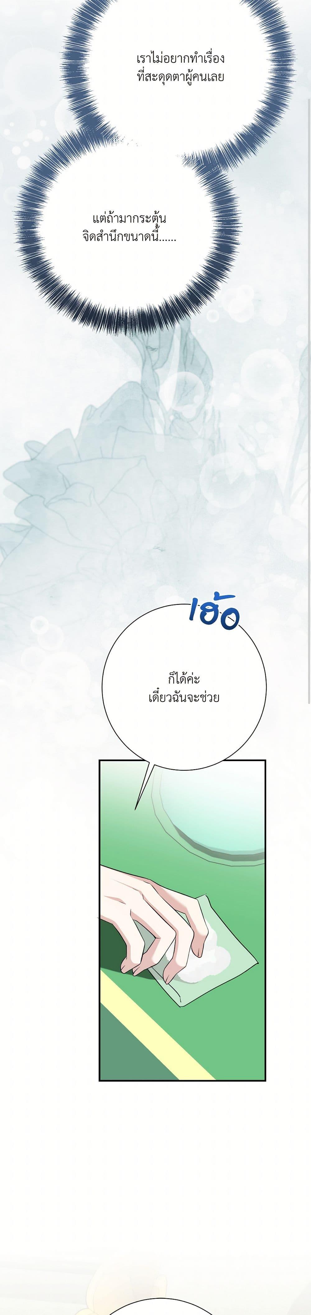 Manga-lc-com อ่านมังงะ อ่านการ์ตูน ออนไลน์ ฟรี I Can’t Keep Up With My Stallion Duke ตอนที่ 1 2 3 4 5 6 7 8 9 10 11 12 13 14 ฟรี ไม่มีโฆษณา Manga-lc - อ่าน มังงะ อ่าน การ์ตูน ออนไลน์ อ่านมังงะ ฟรี
