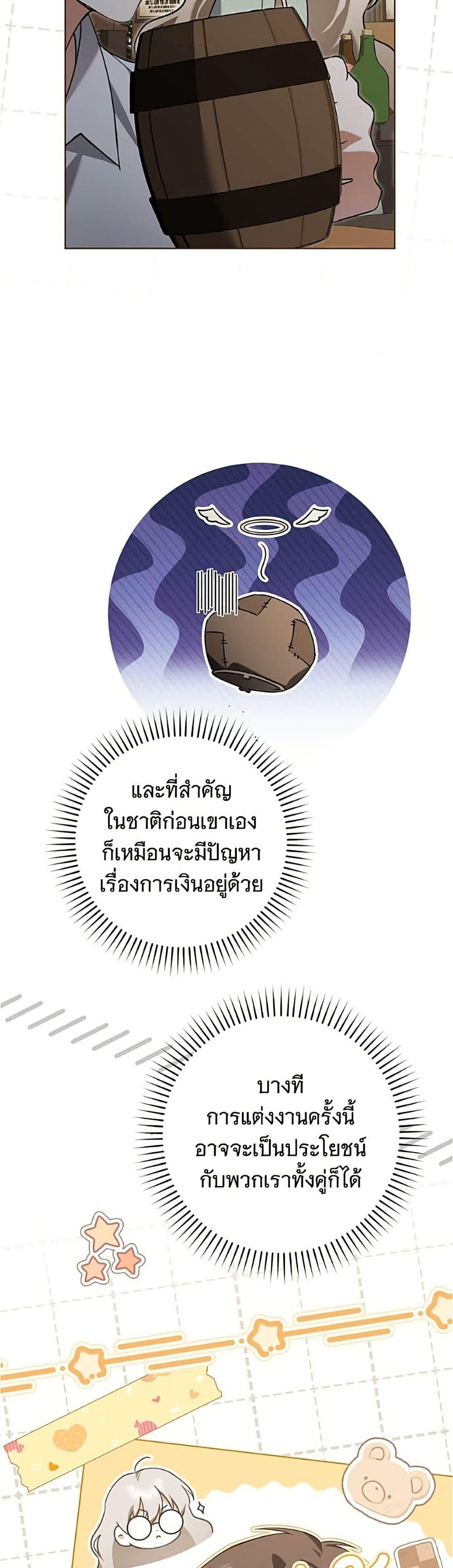 Manga-lc-com อ่านมังงะ อ่านการ์ตูน ออนไลน์ ฟรี All I Want is My Dream Home ตอนที่ 1 2 3 4 5 6 7 8 9 10 11 12 13 14 ฟรี ไม่มีโฆษณา Manga-lc - อ่าน มังงะ อ่าน การ์ตูน ออนไลน์ อ่านมังงะ ฟรี