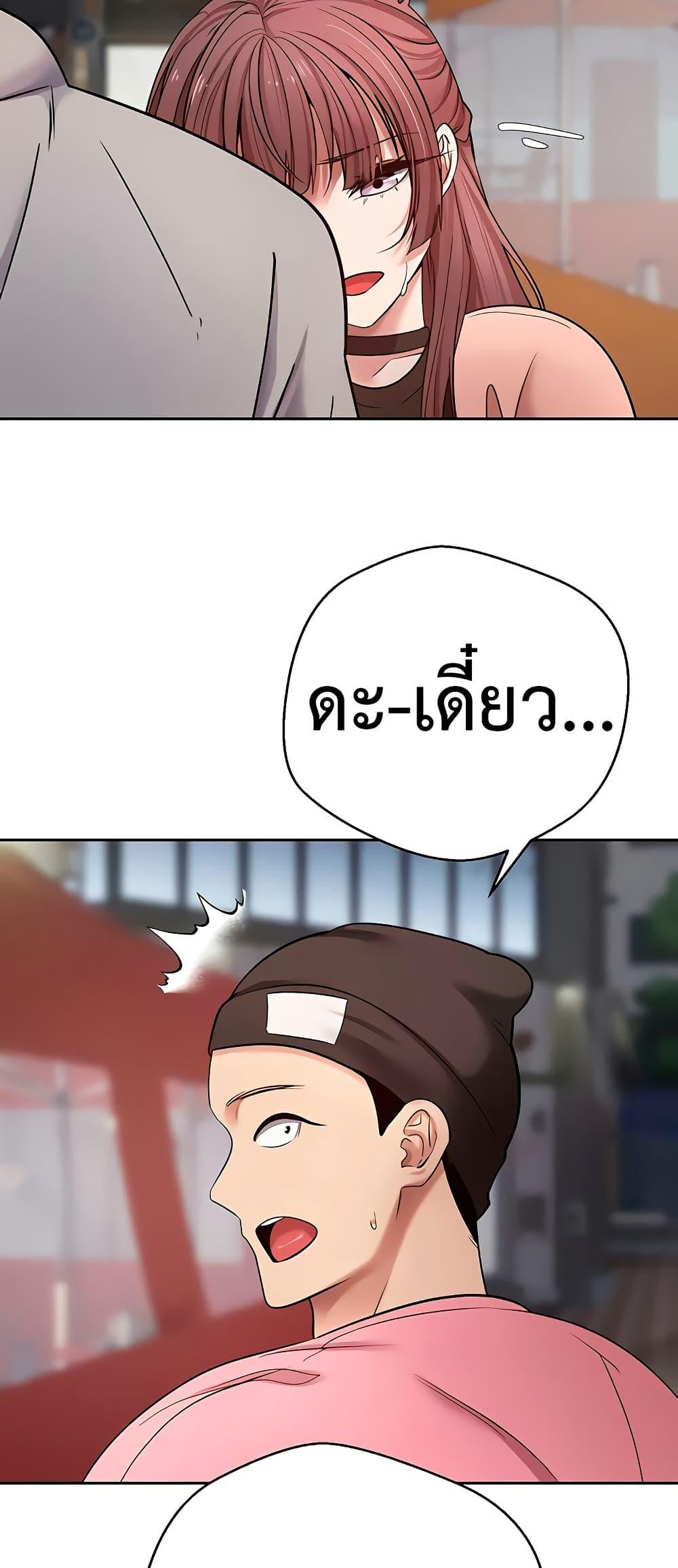 Doujin-Lc- อ่าน โดจิน มังฮวา เกาหลี ญี่ปุ่น จีน แปลไทย Turning My Life Around With Crypto ตอนที่ 1 2 3 4 5 6 7 8 9 10 11 12 13 14 ฟรี ไม่มีโฆษณา อ่าน โดจิน Manhwa เกาหลี ญี่ปุ่น จีน เรามีครบ คัดมาให้เน้นๆ โดจิน 18+ รับประกันความฟินโดย  Doujin Lc
