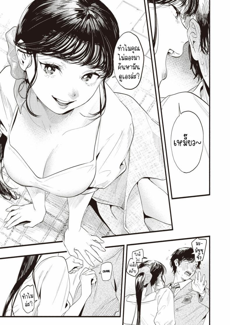Doujin-Lc- อ่าน โดจิน มังฮวา เกาหลี ญี่ปุ่น จีน แปลไทย ศึกษามิซูซุ [Higashide Irodori] Misuzu-san no Obenkyou Ms. Misuzu's Study ตอนที่ 1 2 3 4 5 6 7 8 9 10 11 12 13 14 ฟรี ไม่มีโฆษณา อ่าน โดจิน Manhwa เกาหลี ญี่ปุ่น จีน เรามีครบ คัดมาให้เน้นๆ โดจิน 18+ รับประกันความฟินโดย  Doujin Lc