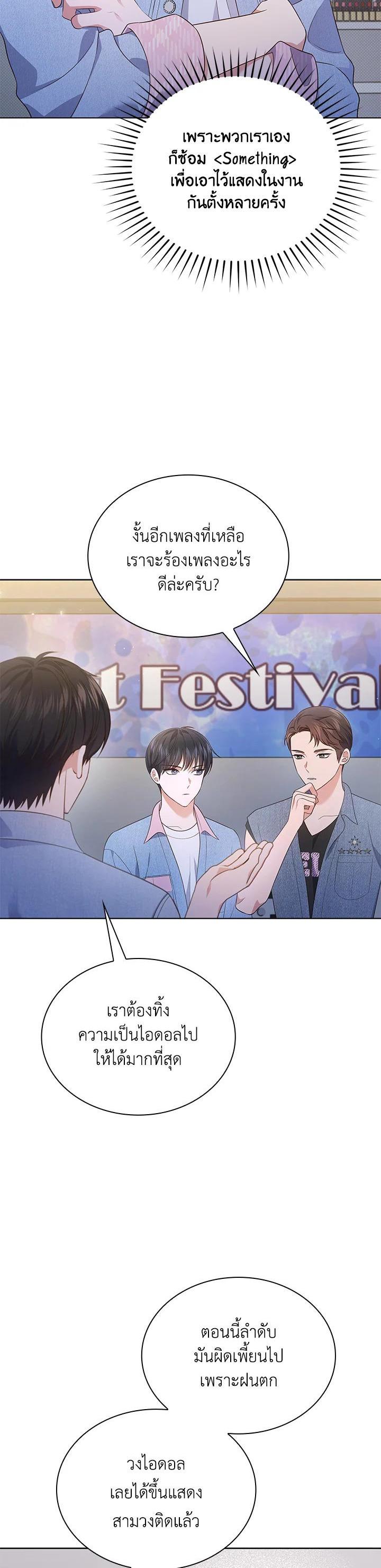 Manga-lc-com อ่านมังงะ อ่านการ์ตูน ออนไลน์ ฟรี In This Life, the Greatest Star in the Universe ตอนที่ 1 2 3 4 5 6 7 8 9 10 11 12 13 14 ฟรี ไม่มีโฆษณา Manga-lc - อ่าน มังงะ อ่าน การ์ตูน ออนไลน์ อ่านมังงะ ฟรี