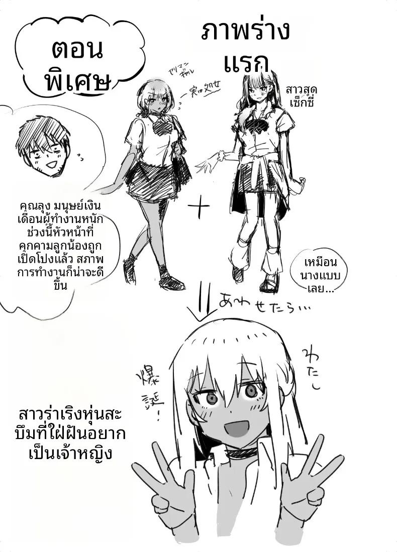 Doujin-Lc- อ่าน โดจิน มังฮวา เกาหลี ญี่ปุ่น จีน แปลไทย การตอบแทนบุญคุณของสาวคุโระเเกล (Galvalume Kouhan) ตอนที่ 1 2 3 4 5 6 7 8 9 10 11 12 13 14 ฟรี ไม่มีโฆษณา อ่าน โดจิน Manhwa เกาหลี ญี่ปุ่น จีน เรามีครบ คัดมาให้เน้นๆ โดจิน 18+ รับประกันความฟินโดย  Doujin Lc