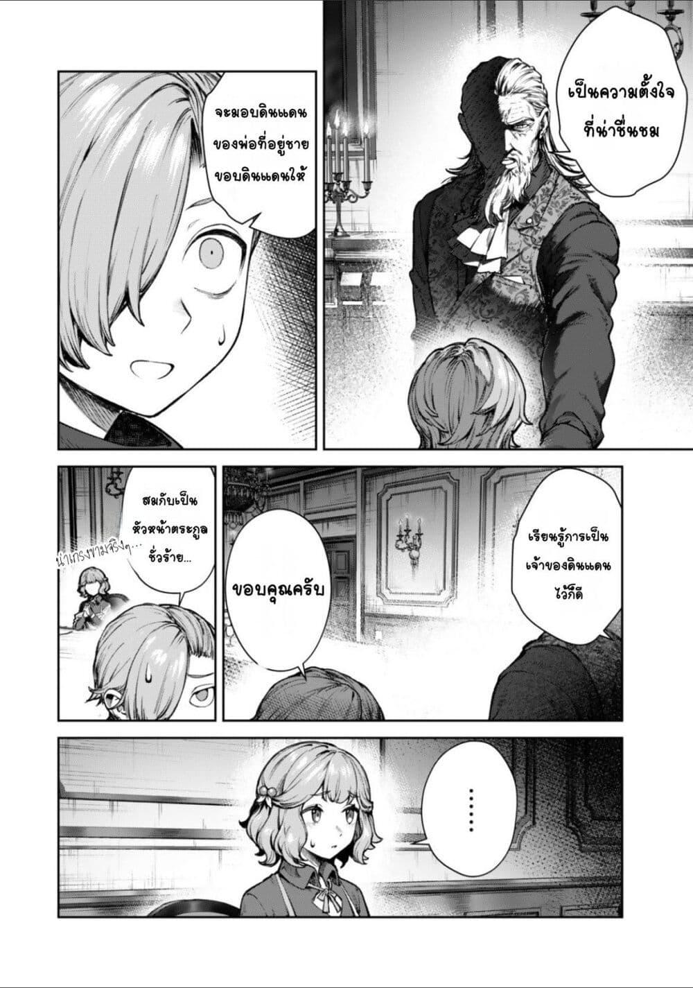 Doujin-Lc- อ่าน โดจิน มังฮวา เกาหลี ญี่ปุ่น จีน แปลไทย Kuromaku Ikka ni Tensei Shita Kedo Gensaku Mushishite Dokuritsu Suru ตอนที่ 1 2 3 4 5 6 7 8 9 10 11 12 13 14 ฟรี ไม่มีโฆษณา อ่าน โดจิน Manhwa เกาหลี ญี่ปุ่น จีน เรามีครบ คัดมาให้เน้นๆ โดจิน 18+ รับประกันความฟินโดย  Doujin Lc