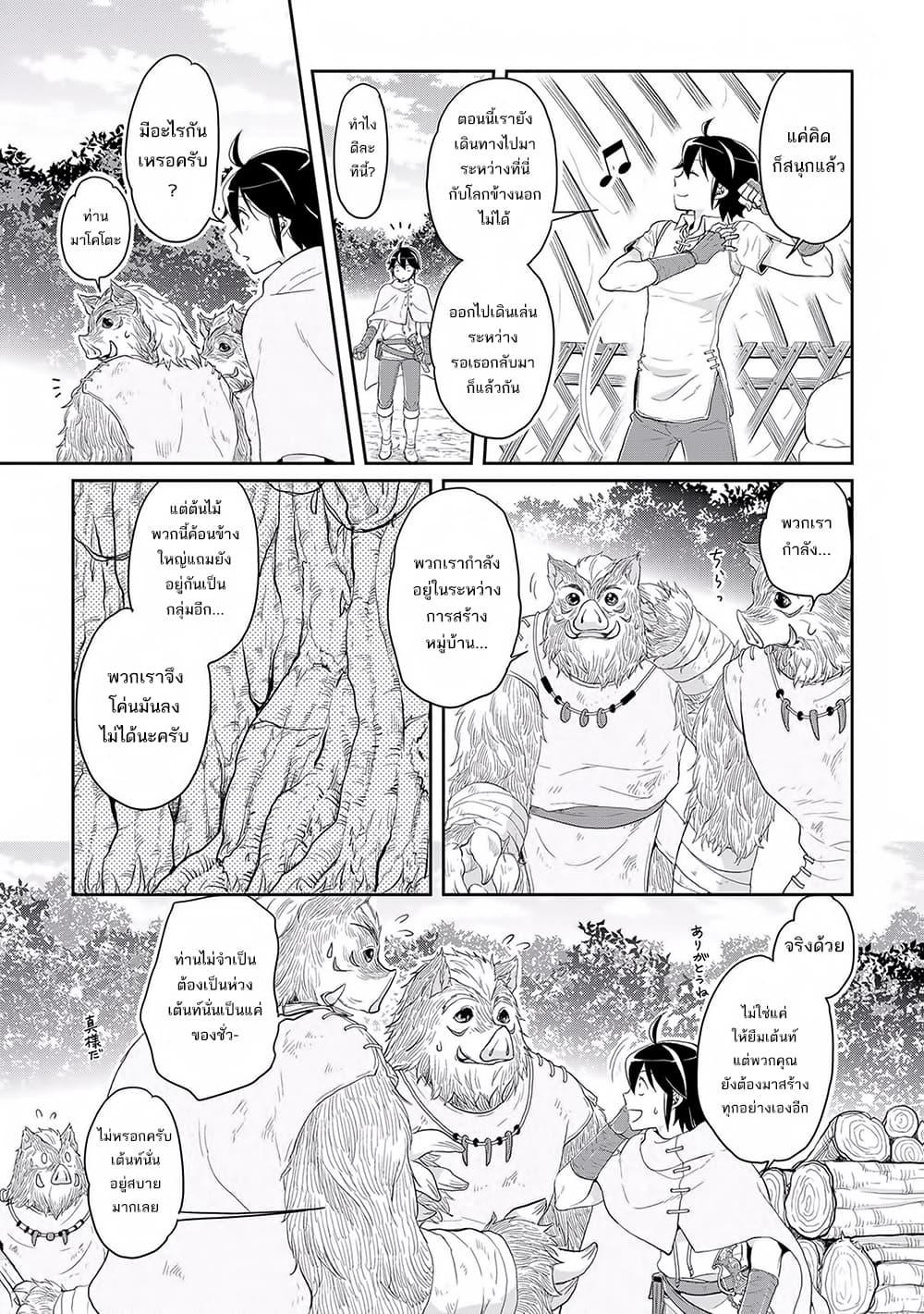 Manga-lc-com อ่านมังงะ อ่านการ์ตูน ออนไลน์ ฟรี Tsuki ga Michibiku Isekai Douchuu ตอนที่ 1 2 3 4 5 6 7 8 9 10 11 12 13 14 ฟรี ไม่มีโฆษณา Manga-lc - อ่าน มังงะ อ่าน การ์ตูน ออนไลน์ อ่านมังงะ ฟรี