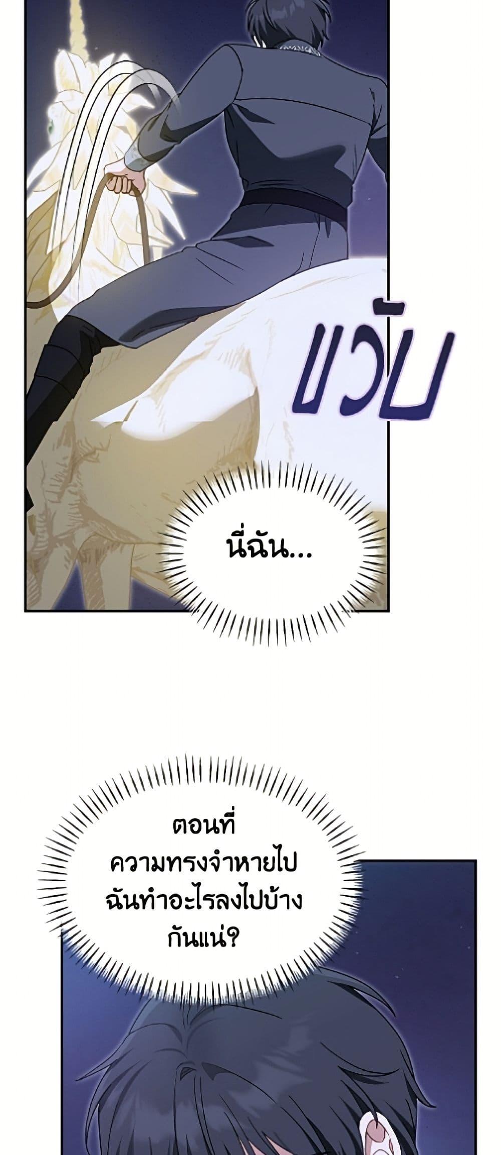 Manga-lc-com อ่านมังงะ อ่านการ์ตูน ออนไลน์ ฟรี I’d Rather Abandon You Than Be Abandoned ตอนที่ 1 2 3 4 5 6 7 8 9 10 11 12 13 14 ฟรี ไม่มีโฆษณา Manga-lc - อ่าน มังงะ อ่าน การ์ตูน ออนไลน์ อ่านมังงะ ฟรี