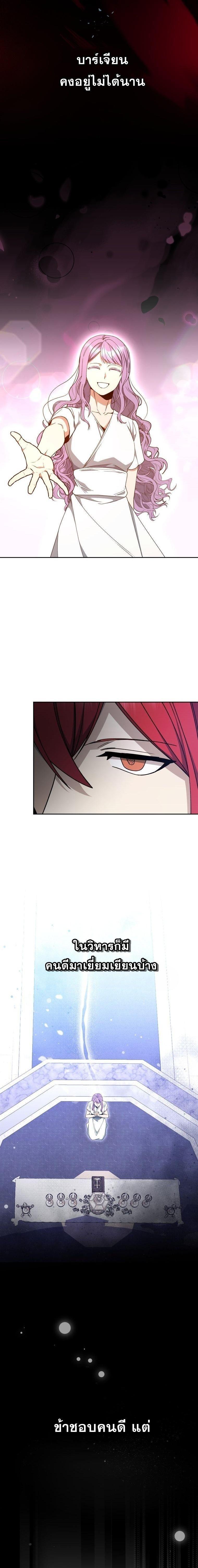 Manga-lc-com อ่านมังงะ อ่านการ์ตูน ออนไลน์ ฟรี Winterbell ตอนที่ 1 2 3 4 5 6 7 8 9 10 11 12 13 14 ฟรี ไม่มีโฆษณา Manga-lc - อ่าน มังงะ อ่าน การ์ตูน ออนไลน์ อ่านมังงะ ฟรี