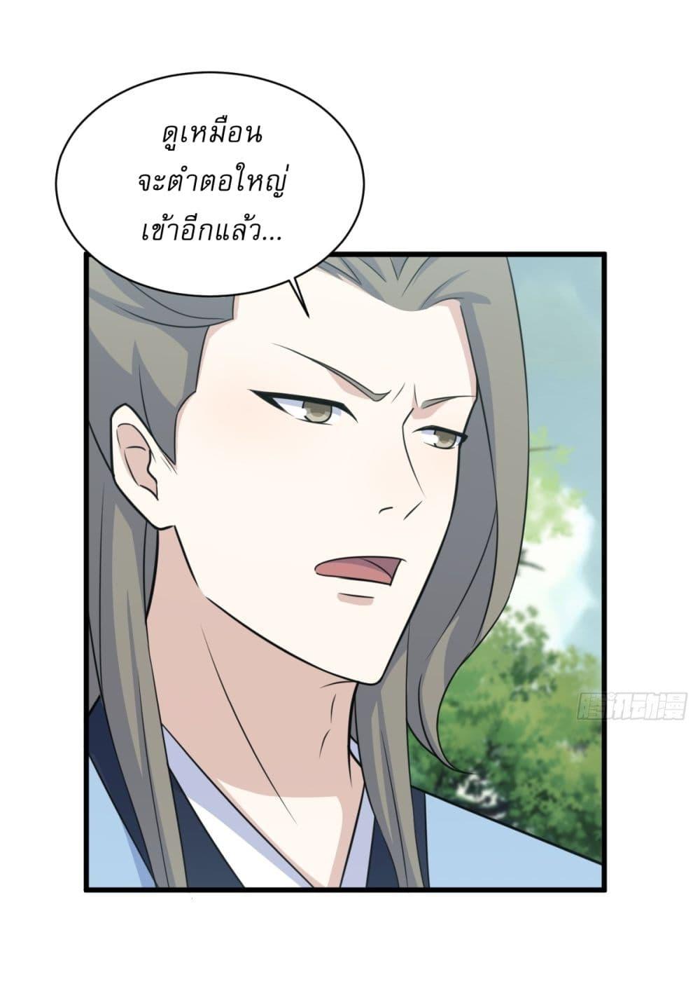 Manga-lc-com อ่านมังงะ อ่านการ์ตูน ออนไลน์ ฟรี Invincible After a Hundred Years of Seclusion ตอนที่ 1 2 3 4 5 6 7 8 9 10 11 12 13 14 ฟรี ไม่มีโฆษณา Manga-lc - อ่าน มังงะ อ่าน การ์ตูน ออนไลน์ อ่านมังงะ ฟรี