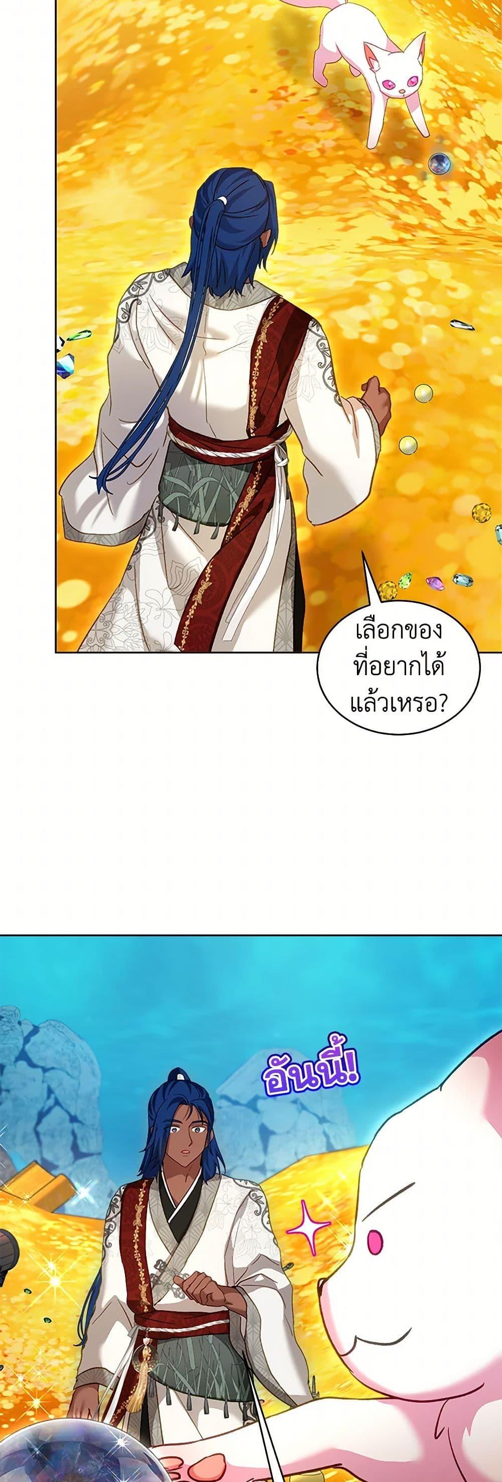 Manga-lc-com อ่านมังงะ อ่านการ์ตูน ออนไลน์ ฟรี I Was Reincarnated as a Baby Fox God ตอนที่ 1 2 3 4 5 6 7 8 9 10 11 12 13 14 ฟรี ไม่มีโฆษณา Manga-lc - อ่าน มังงะ อ่าน การ์ตูน ออนไลน์ อ่านมังงะ ฟรี