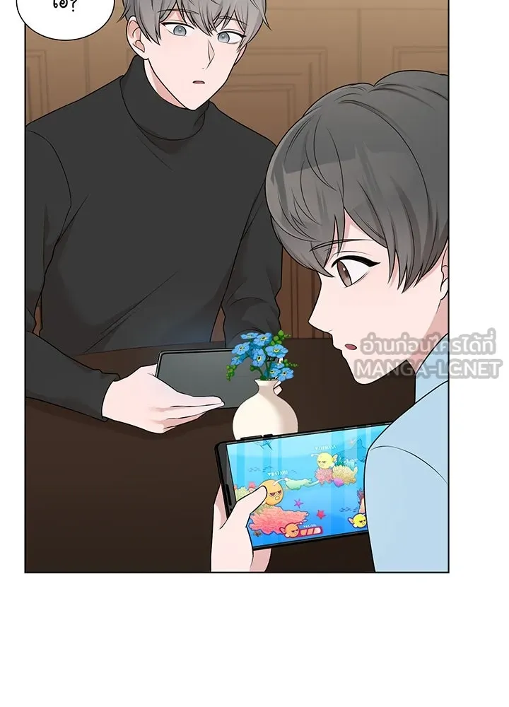เพลิงแค้นผลาญใจ ตอนที่ 34 รูปที่ 93
