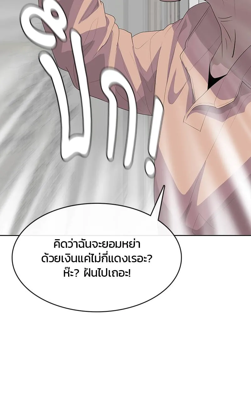 บันทึกครัวค่ายทหาร ตอนที่ 231 รูปที่ 53