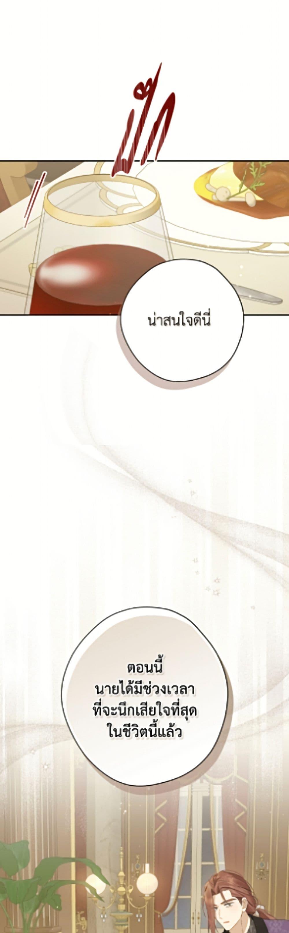Manga-lc-com อ่านมังงะ อ่านการ์ตูน ออนไลน์ ฟรี Actually, I Was the Real One ตอนที่ 1 2 3 4 5 6 7 8 9 10 11 12 13 14 ฟรี ไม่มีโฆษณา Manga-lc - อ่าน มังงะ อ่าน การ์ตูน ออนไลน์ อ่านมังงะ ฟรี