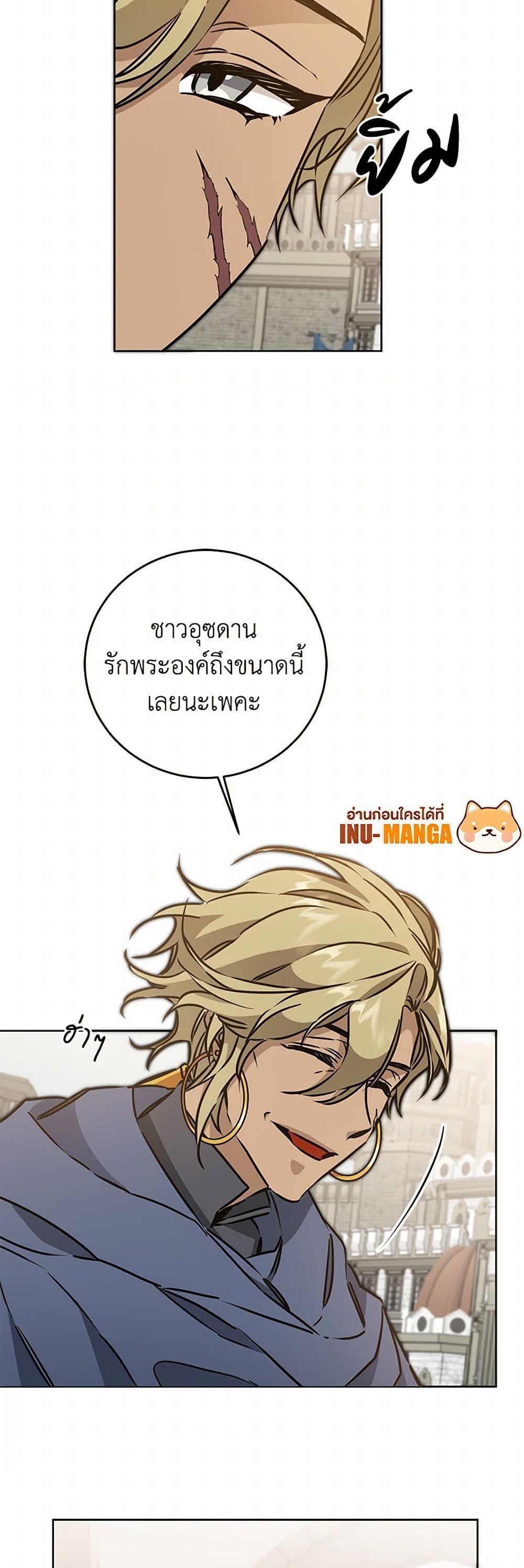 Manga-lc-com อ่านมังงะ อ่านการ์ตูน ออนไลน์ ฟรี I’ve Become the Villainous Empress of a Novel ตอนที่ 1 2 3 4 5 6 7 8 9 10 11 12 13 14 ฟรี ไม่มีโฆษณา Manga-lc - อ่าน มังงะ อ่าน การ์ตูน ออนไลน์ อ่านมังงะ ฟรี
