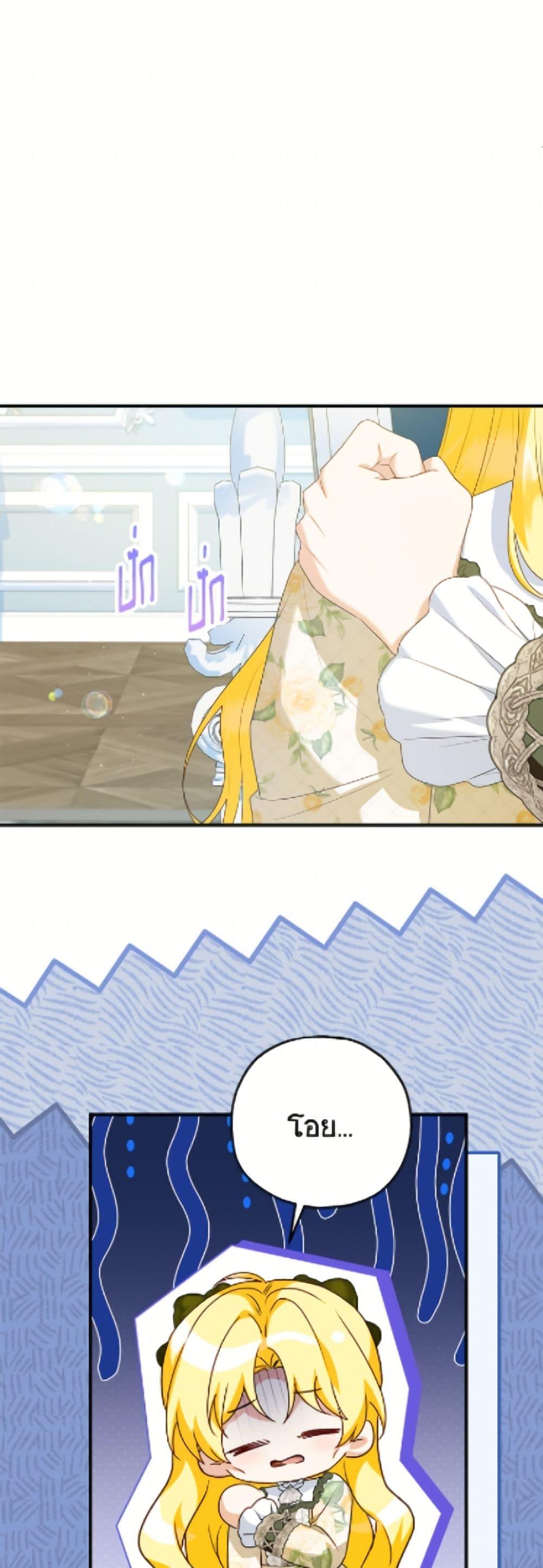 Manga-lc-com อ่านมังงะ อ่านการ์ตูน ออนไลน์ ฟรี The Adopted Daughter-in-law Wants To Leave ตอนที่ 1 2 3 4 5 6 7 8 9 10 11 12 13 14 ฟรี ไม่มีโฆษณา Manga-lc - อ่าน มังงะ อ่าน การ์ตูน ออนไลน์ อ่านมังงะ ฟรี