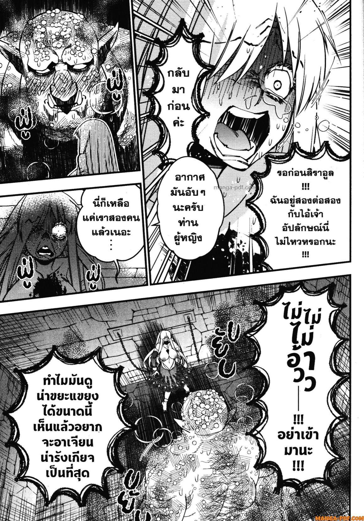 Manga-lc-com อ่านมังงะ อ่านการ์ตูน ออนไลน์ ฟรี Fukushuu o Koinegau Saikyou Yuusha wa, Yami no Chikara de Senmetsu Musou Suru ตอนที่ 1 2 3 4 5 6 7 8 9 10 11 12 13 14 ฟรี ไม่มีโฆษณา Manga-lc - อ่าน มังงะ อ่าน การ์ตูน ออนไลน์ อ่านมังงะ ฟรี