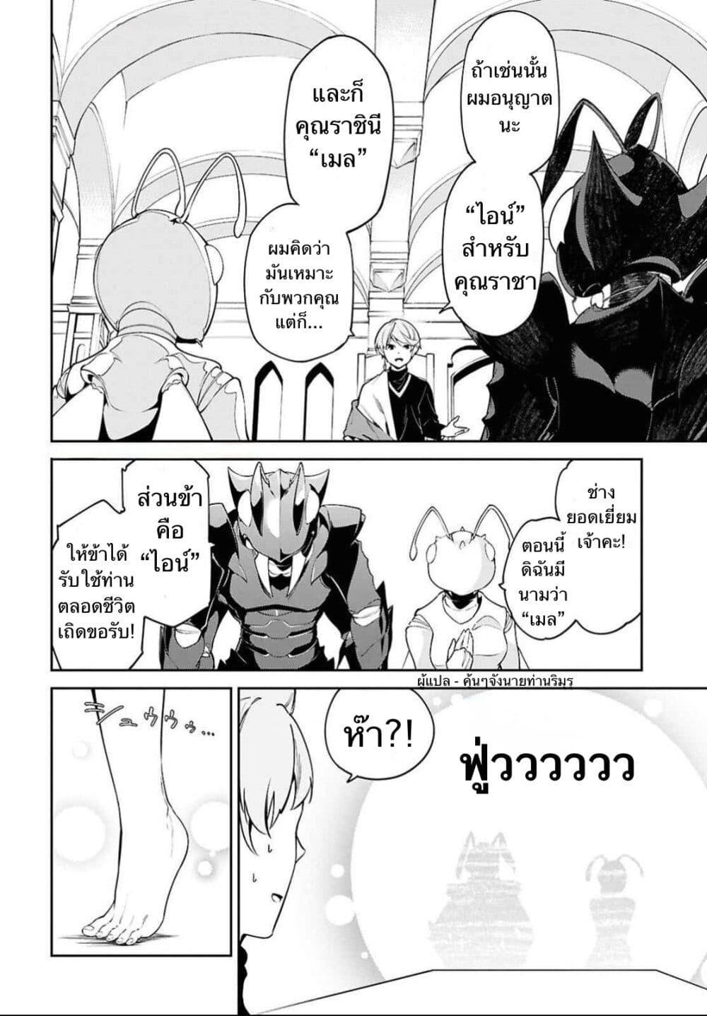 Manga-lc-com อ่านมังงะ อ่านการ์ตูน ออนไลน์ ฟรี Suna Mahou de Suna no Oukoku wo Tsukurou Sabaku ni Tsuihou Sareta kara Ganbatte Sokoku Ijou no Kokka wo Tatete Mita ตอนที่ 1 2 3 4 5 6 7 8 9 10 11 12 13 14 ฟรี ไม่มีโฆษณา Manga-lc - อ่าน มังงะ อ่าน การ์ตูน ออนไลน์ อ่านมังงะ ฟรี