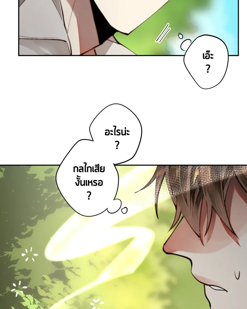 เทพมังกรคลั่งรัก ตอนที่ 16 วงกตเวท (2) รูปที่ 20