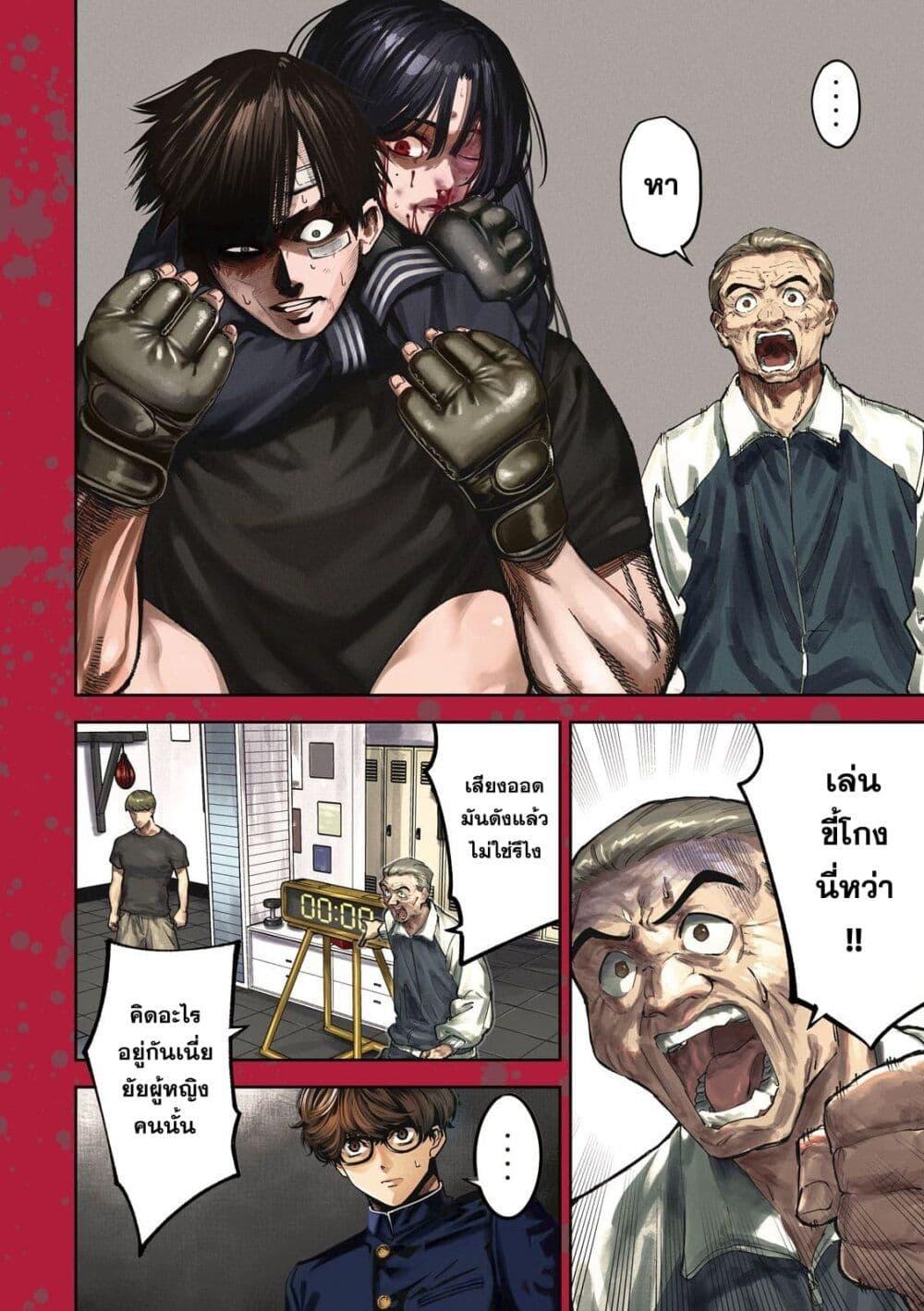 Manga-lc-com อ่านมังงะ อ่านการ์ตูน ออนไลน์ ฟรี Koroshi to Uso no Marriage ตอนที่ 1 2 3 4 5 6 7 8 9 10 11 12 13 14 ฟรี ไม่มีโฆษณา Manga-lc - อ่าน มังงะ อ่าน การ์ตูน ออนไลน์ อ่านมังงะ ฟรี