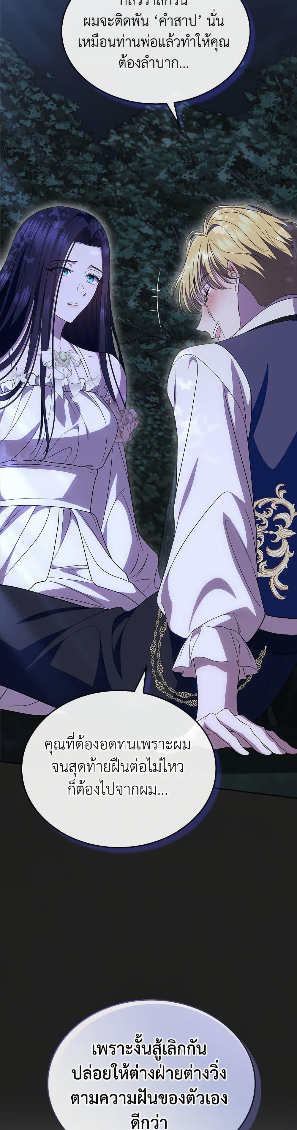 Manga-lc-com อ่านมังงะ อ่านการ์ตูน ออนไลน์ ฟรี I Stole the Heroine’s First Love ตอนที่ 1 2 3 4 5 6 7 8 9 10 11 12 13 14 ฟรี ไม่มีโฆษณา Manga-lc - อ่าน มังงะ อ่าน การ์ตูน ออนไลน์ อ่านมังงะ ฟรี