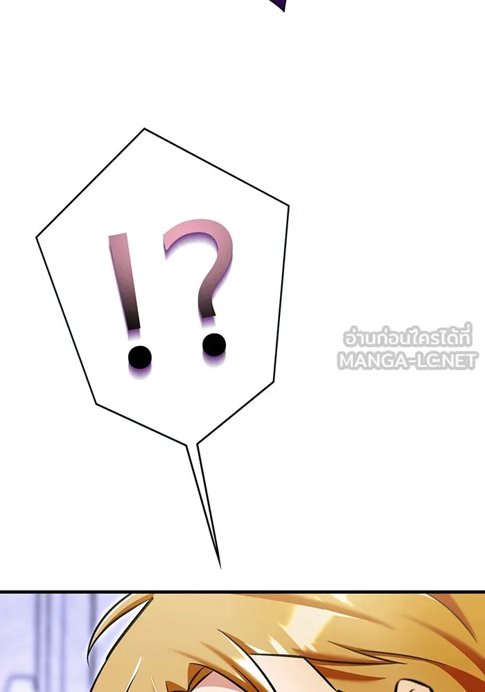 นางร้ายที่ไหนจะมีคุณธรรม ตอนที่ 147 รูปที่ 108