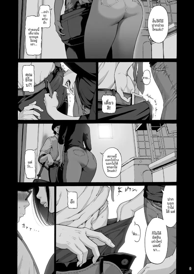 Doujin-Lc- อ่าน โดจิน มังฮวา เกาหลี ญี่ปุ่น จีน แปลไทย เรือนร่างของเเม่ม่าย (Yoshu Ohepe) ตอนที่ 1 2 3 4 5 6 7 8 9 10 11 12 13 14 ฟรี ไม่มีโฆษณา อ่าน โดจิน Manhwa เกาหลี ญี่ปุ่น จีน เรามีครบ คัดมาให้เน้นๆ โดจิน 18+ รับประกันความฟินโดย  Doujin Lc