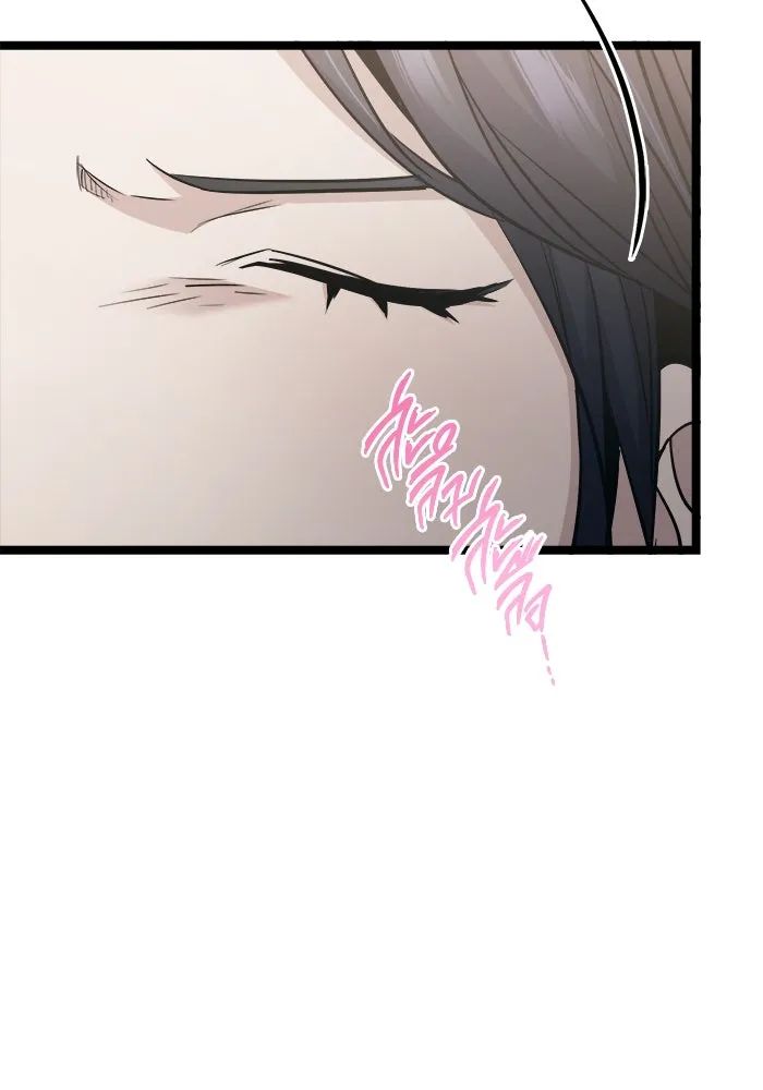 ราชินีนักบู๊ ตอนที่ 63 รูปที่ 10