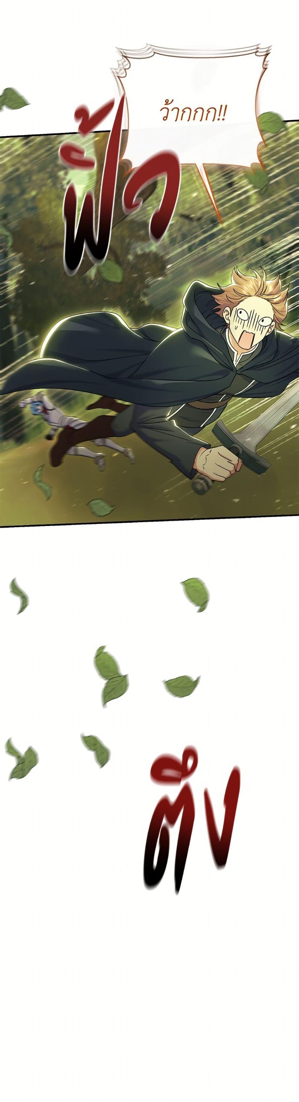 Manga-lc-com อ่านมังงะ อ่านการ์ตูน ออนไลน์ ฟรี The Villain’s Match Is Too Perfect ตอนที่ 1 2 3 4 5 6 7 8 9 10 11 12 13 14 ฟรี ไม่มีโฆษณา Manga-lc - อ่าน มังงะ อ่าน การ์ตูน ออนไลน์ อ่านมังงะ ฟรี