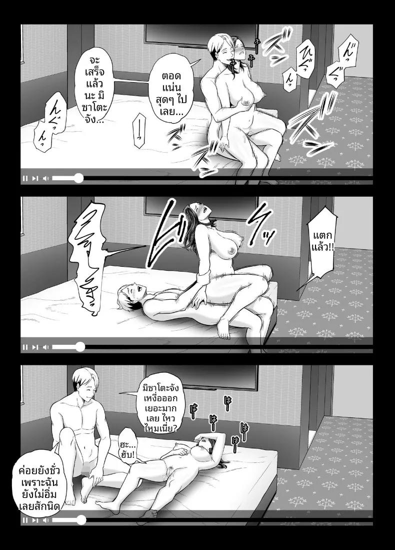 Doujin-Lc- อ่าน โดจิน มังฮวา เกาหลี ญี่ปุ่น จีน แปลไทย ภรรยาผู้แสนเรียบร้อยกับเรื่องราวรักสามเส้า (Maccha Neji) ตอนที่ 1 2 3 4 5 6 7 8 9 10 11 12 13 14 ฟรี ไม่มีโฆษณา อ่าน โดจิน Manhwa เกาหลี ญี่ปุ่น จีน เรามีครบ คัดมาให้เน้นๆ โดจิน 18+ รับประกันความฟินโดย  Doujin Lc