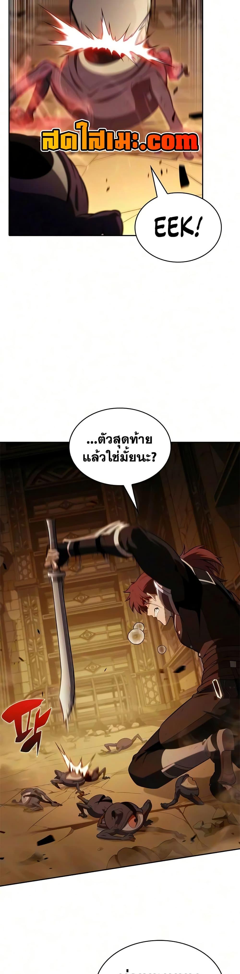 Manga-lc-com อ่านมังงะ อ่านการ์ตูน ออนไลน์ ฟรี The Regressed Son of a Duke is an Assassin ตอนที่ 1 2 3 4 5 6 7 8 9 10 11 12 13 14 ฟรี ไม่มีโฆษณา Manga-lc - อ่าน มังงะ อ่าน การ์ตูน ออนไลน์ อ่านมังงะ ฟรี