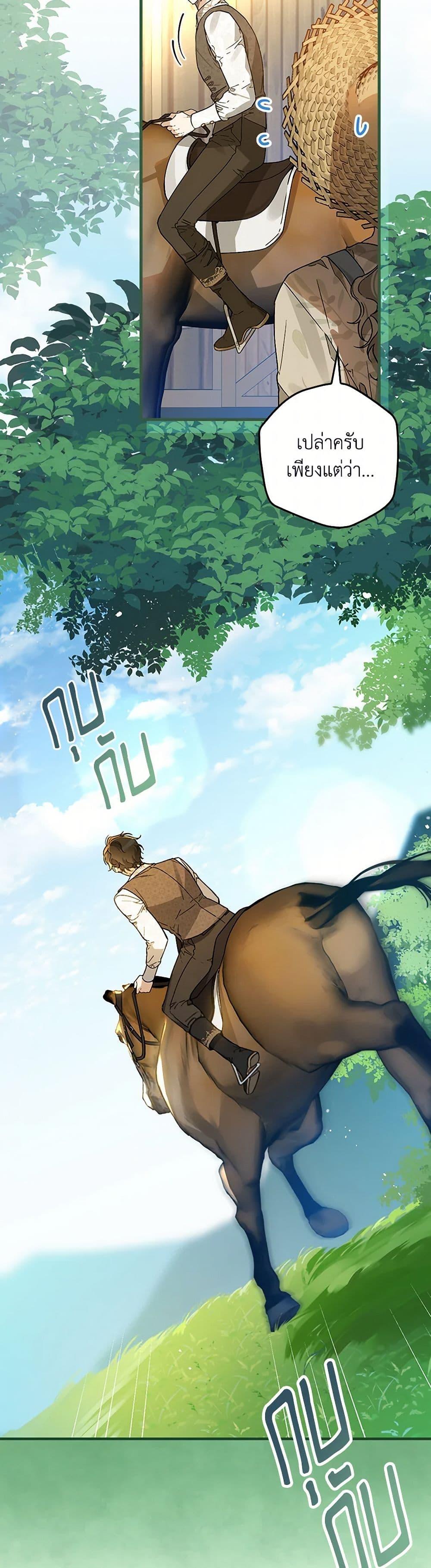 Manga-lc-com อ่านมังงะ อ่านการ์ตูน ออนไลน์ ฟรี The Perfect Plan for a Fairy-Tale Ending ตอนที่ 1 2 3 4 5 6 7 8 9 10 11 12 13 14 ฟรี ไม่มีโฆษณา Manga-lc - อ่าน มังงะ อ่าน การ์ตูน ออนไลน์ อ่านมังงะ ฟรี