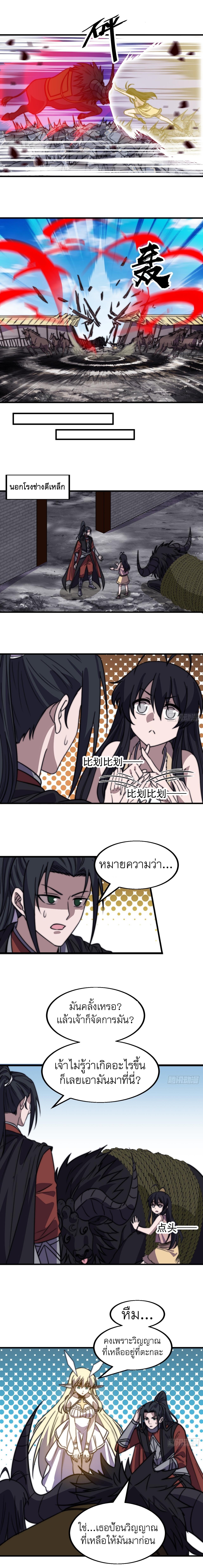 Manga-lc-com อ่านมังงะ อ่านการ์ตูน ออนไลน์ ฟรี It Starts With A Mountain ตอนที่ 1 2 3 4 5 6 7 8 9 10 11 12 13 14 ฟรี ไม่มีโฆษณา Manga-lc - อ่าน มังงะ อ่าน การ์ตูน ออนไลน์ อ่านมังงะ ฟรี