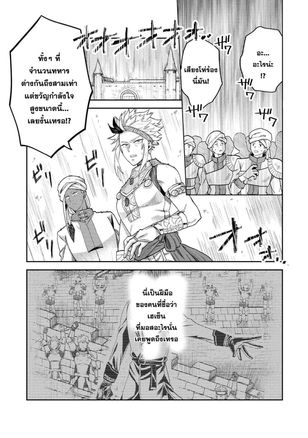 Manga-lc-com อ่านมังงะ อ่านการ์ตูน ออนไลน์ ฟรี Heimin Shusshin no Teikoku Shoukan, Munou na Kizoku Joukan wo Juurin shite Nariagaru ตอนที่ 1 2 3 4 5 6 7 8 9 10 11 12 13 14 ฟรี ไม่มีโฆษณา Manga-lc - อ่าน มังงะ อ่าน การ์ตูน ออนไลน์ อ่านมังงะ ฟรี