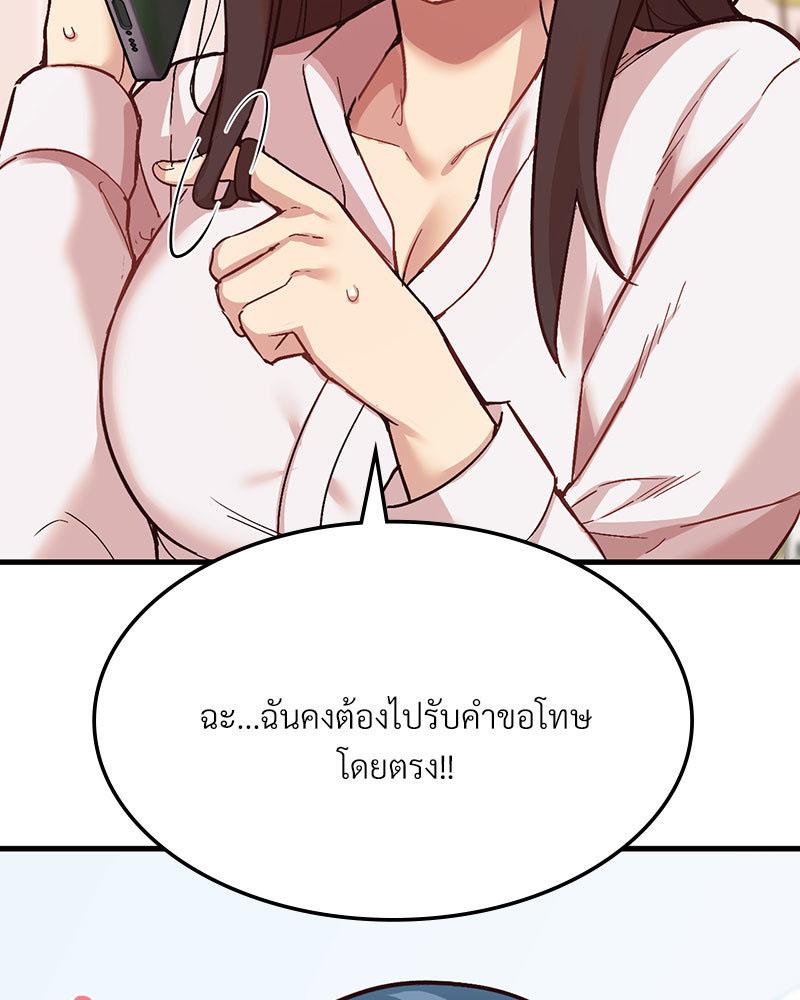 Doujin-Lc- อ่าน โดจิน มังฮวา เกาหลี ญี่ปุ่น จีน แปลไทย Playing On Hard Mode ตอนที่ 1 2 3 4 5 6 7 8 9 10 11 12 13 14 ฟรี ไม่มีโฆษณา อ่าน โดจิน Manhwa เกาหลี ญี่ปุ่น จีน เรามีครบ คัดมาให้เน้นๆ โดจิน 18+ รับประกันความฟินโดย  Doujin Lc