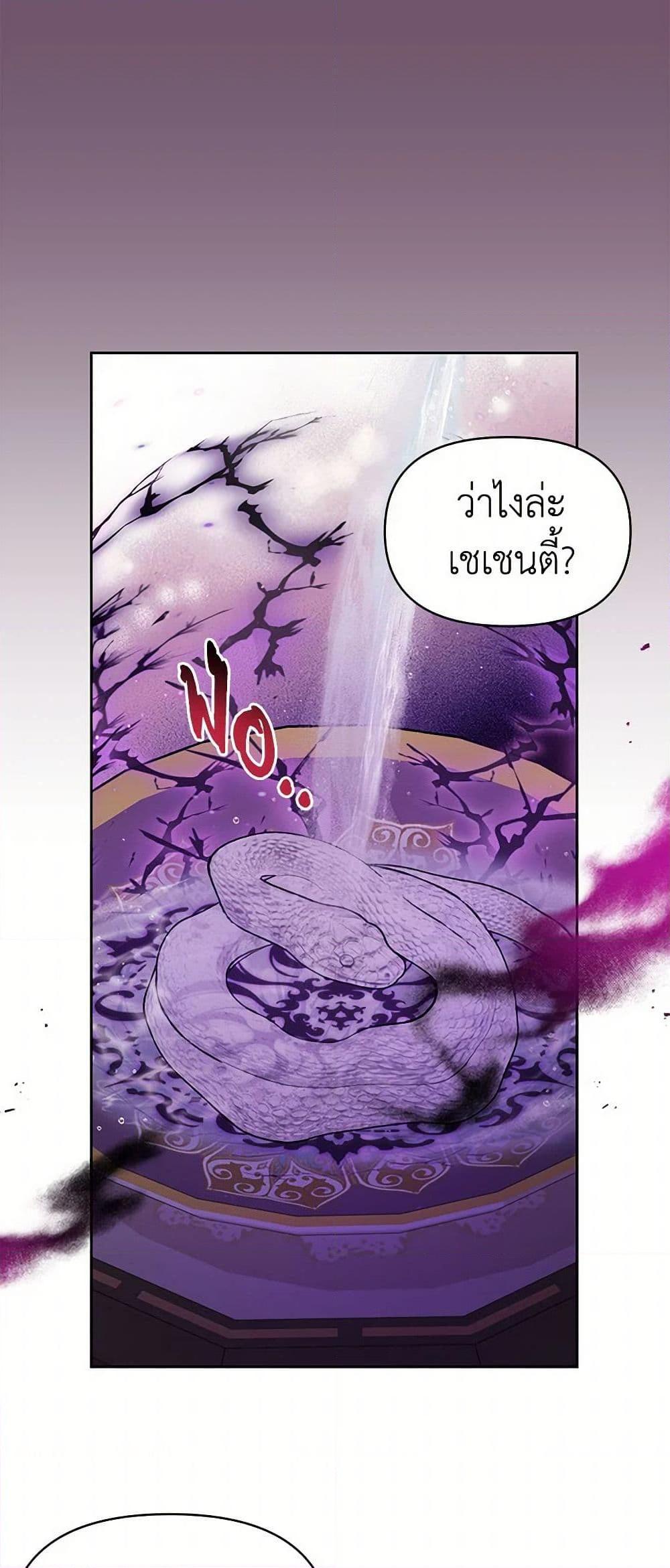 Manga-lc-com อ่านมังงะ อ่านการ์ตูน ออนไลน์ ฟรี My BFF is a Tyrant in Training ตอนที่ 1 2 3 4 5 6 7 8 9 10 11 12 13 14 ฟรี ไม่มีโฆษณา Manga-lc - อ่าน มังงะ อ่าน การ์ตูน ออนไลน์ อ่านมังงะ ฟรี