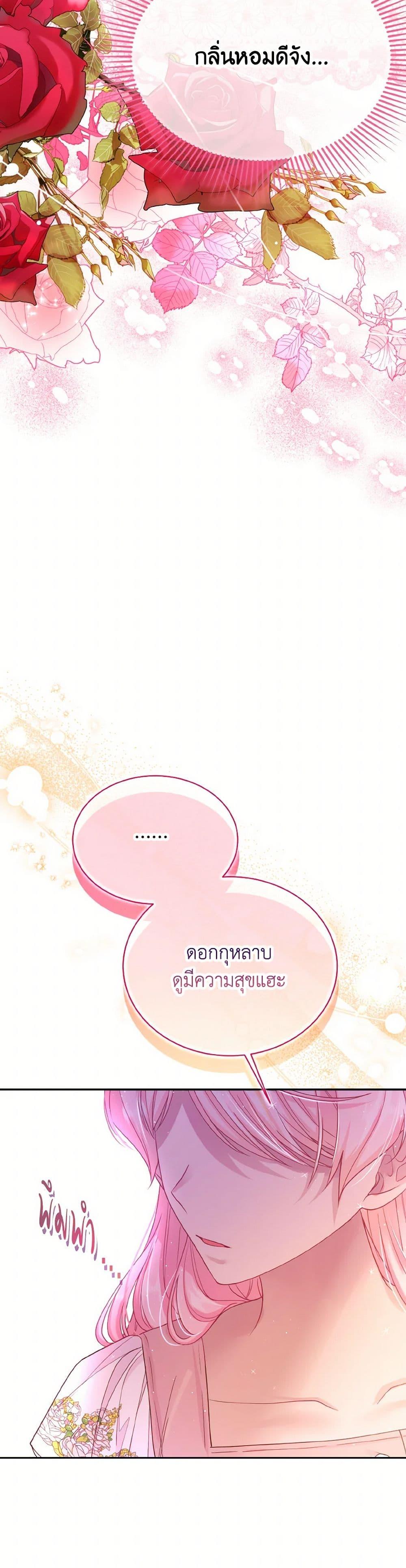 Manga-lc-com อ่านมังงะ อ่านการ์ตูน ออนไลน์ ฟรี My Hubby Is Too Cute! ตอนที่ 1 2 3 4 5 6 7 8 9 10 11 12 13 14 ฟรี ไม่มีโฆษณา Manga-lc - อ่าน มังงะ อ่าน การ์ตูน ออนไลน์ อ่านมังงะ ฟรี