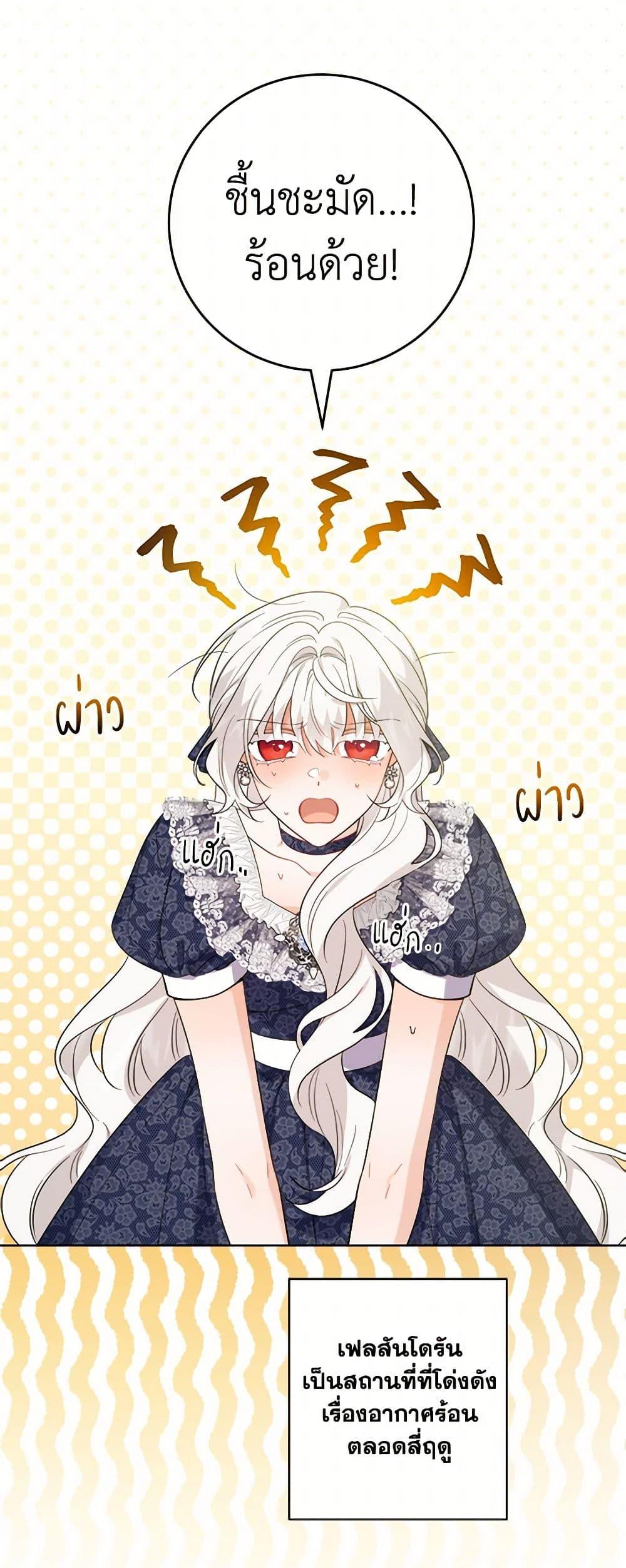 Manga-lc-com อ่านมังงะ อ่านการ์ตูน ออนไลน์ ฟรี The Male Lead is in Charge of the Successor ตอนที่ 1 2 3 4 5 6 7 8 9 10 11 12 13 14 ฟรี ไม่มีโฆษณา Manga-lc - อ่าน มังงะ อ่าน การ์ตูน ออนไลน์ อ่านมังงะ ฟรี