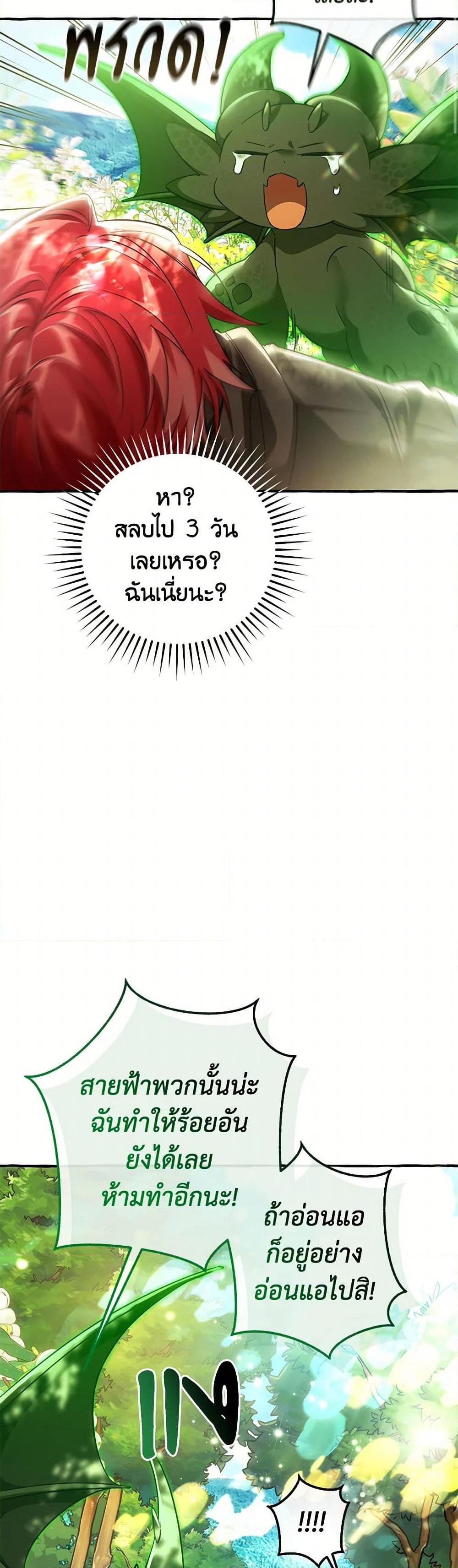 Manga-lc-com อ่านมังงะ อ่านการ์ตูน ออนไลน์ ฟรี Trash of the Count’s Family ตอนที่ 1 2 3 4 5 6 7 8 9 10 11 12 13 14 ฟรี ไม่มีโฆษณา Manga-lc - อ่าน มังงะ อ่าน การ์ตูน ออนไลน์ อ่านมังงะ ฟรี