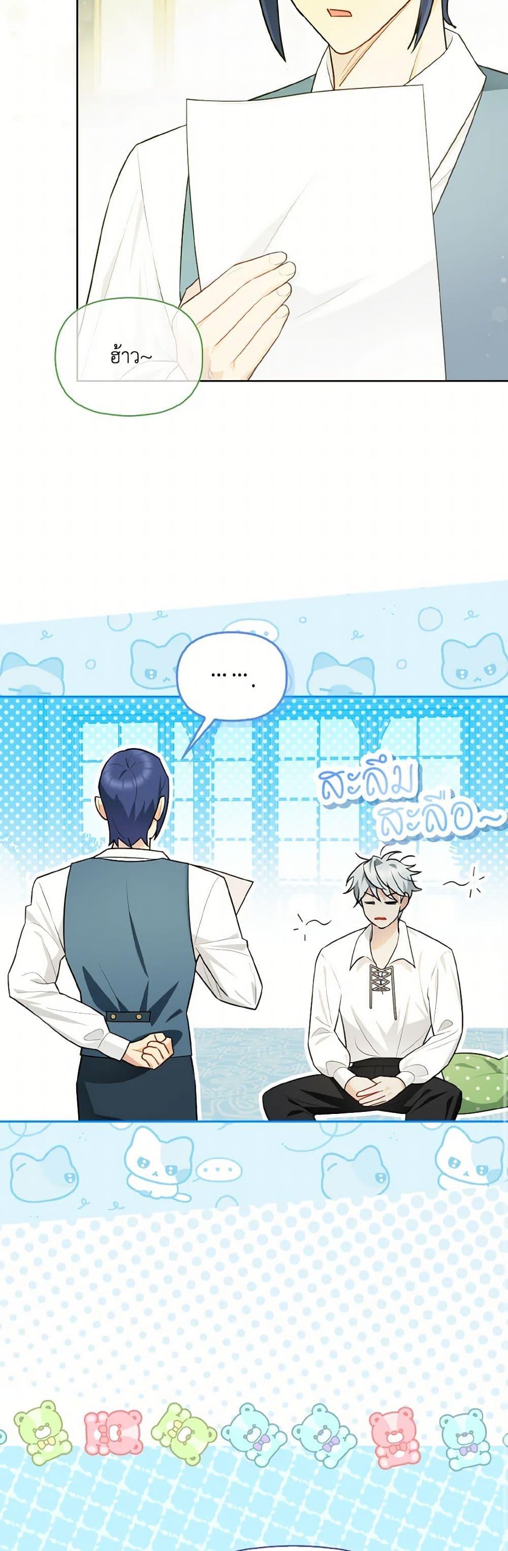 Manga-lc-com อ่านมังงะ อ่านการ์ตูน ออนไลน์ ฟรี I Possessed a Villainess, but I Wanna Raise Cats! ตอนที่ 1 2 3 4 5 6 7 8 9 10 11 12 13 14 ฟรี ไม่มีโฆษณา Manga-lc - อ่าน มังงะ อ่าน การ์ตูน ออนไลน์ อ่านมังงะ ฟรี