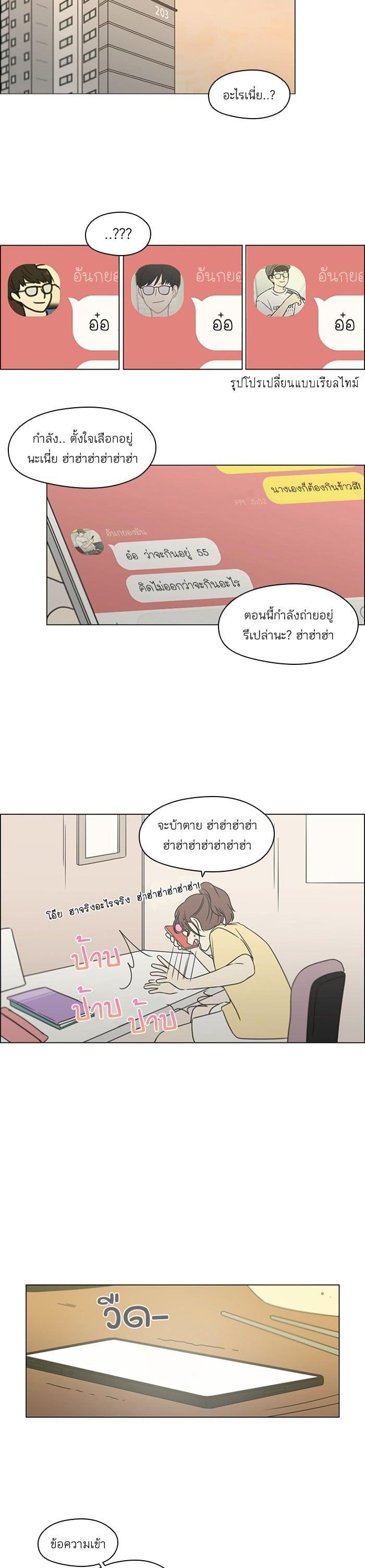 Manga-lc-com อ่านมังงะ อ่านการ์ตูน ออนไลน์ ฟรี Love Revolution รักนี้ต้องปฏิวัติ ตอนที่ 1 2 3 4 5 6 7 8 9 10 11 12 13 14 ฟรี ไม่มีโฆษณา Manga-lc - อ่าน มังงะ อ่าน การ์ตูน ออนไลน์ อ่านมังงะ ฟรี