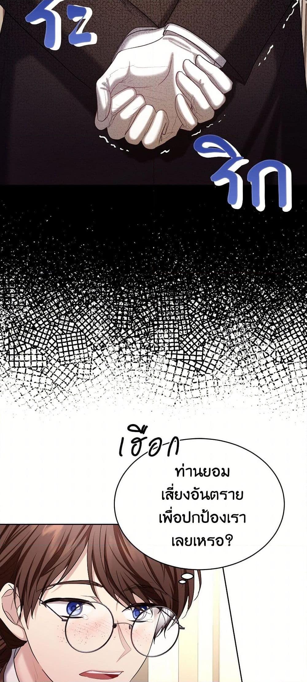 Manga-lc-com อ่านมังงะ อ่านการ์ตูน ออนไลน์ ฟรี The Duchess’s Contract Marriage ตอนที่ 1 2 3 4 5 6 7 8 9 10 11 12 13 14 ฟรี ไม่มีโฆษณา Manga-lc - อ่าน มังงะ อ่าน การ์ตูน ออนไลน์ อ่านมังงะ ฟรี