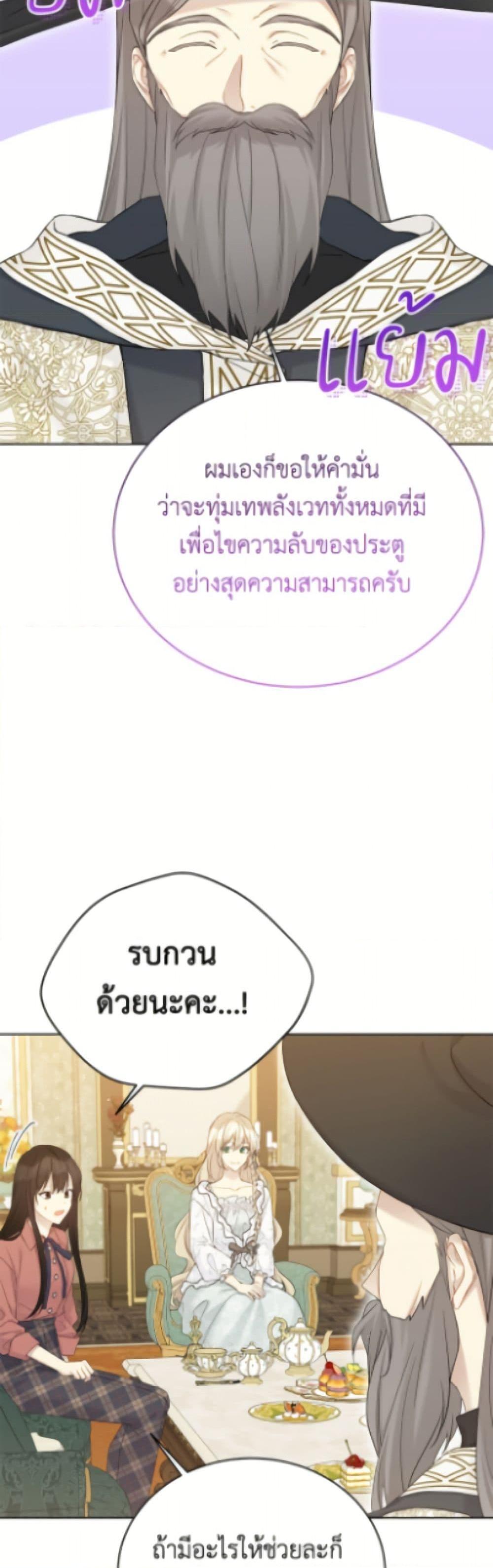 Manga-lc-com อ่านมังงะ อ่านการ์ตูน ออนไลน์ ฟรี The Viridescent Crown ตอนที่ 1 2 3 4 5 6 7 8 9 10 11 12 13 14 ฟรี ไม่มีโฆษณา Manga-lc - อ่าน มังงะ อ่าน การ์ตูน ออนไลน์ อ่านมังงะ ฟรี