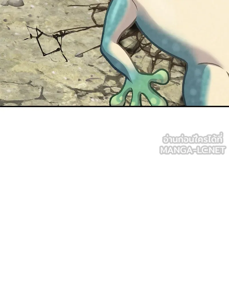 ปลูกผักพิชิตหอคอย ตอนที่ 89 รูปที่ 81