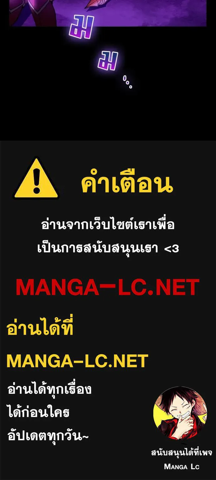 เป้าหมายครั้งที่ 2 ตอนที่ 62 รูปที่ 104