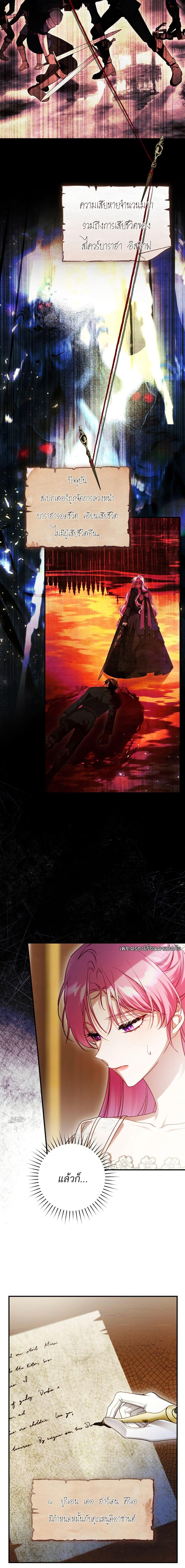 Manga-lc-com อ่านมังงะ อ่านการ์ตูน ออนไลน์ ฟรี The Flower With a Sword ตอนที่ 1 2 3 4 5 6 7 8 9 10 11 12 13 14 ฟรี ไม่มีโฆษณา Manga-lc - อ่าน มังงะ อ่าน การ์ตูน ออนไลน์ อ่านมังงะ ฟรี