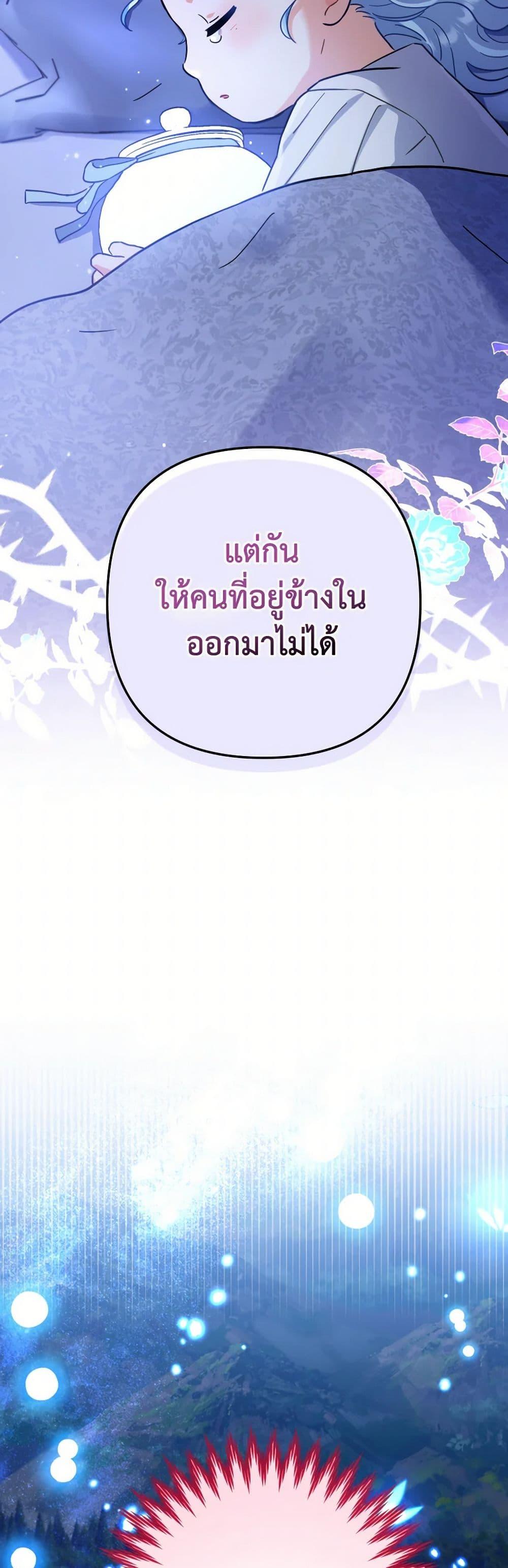 Manga-lc-com อ่านมังงะ อ่านการ์ตูน ออนไลน์ ฟรี Prince, Why Are You Nice to Me ตอนที่ 1 2 3 4 5 6 7 8 9 10 11 12 13 14 ฟรี ไม่มีโฆษณา Manga-lc - อ่าน มังงะ อ่าน การ์ตูน ออนไลน์ อ่านมังงะ ฟรี