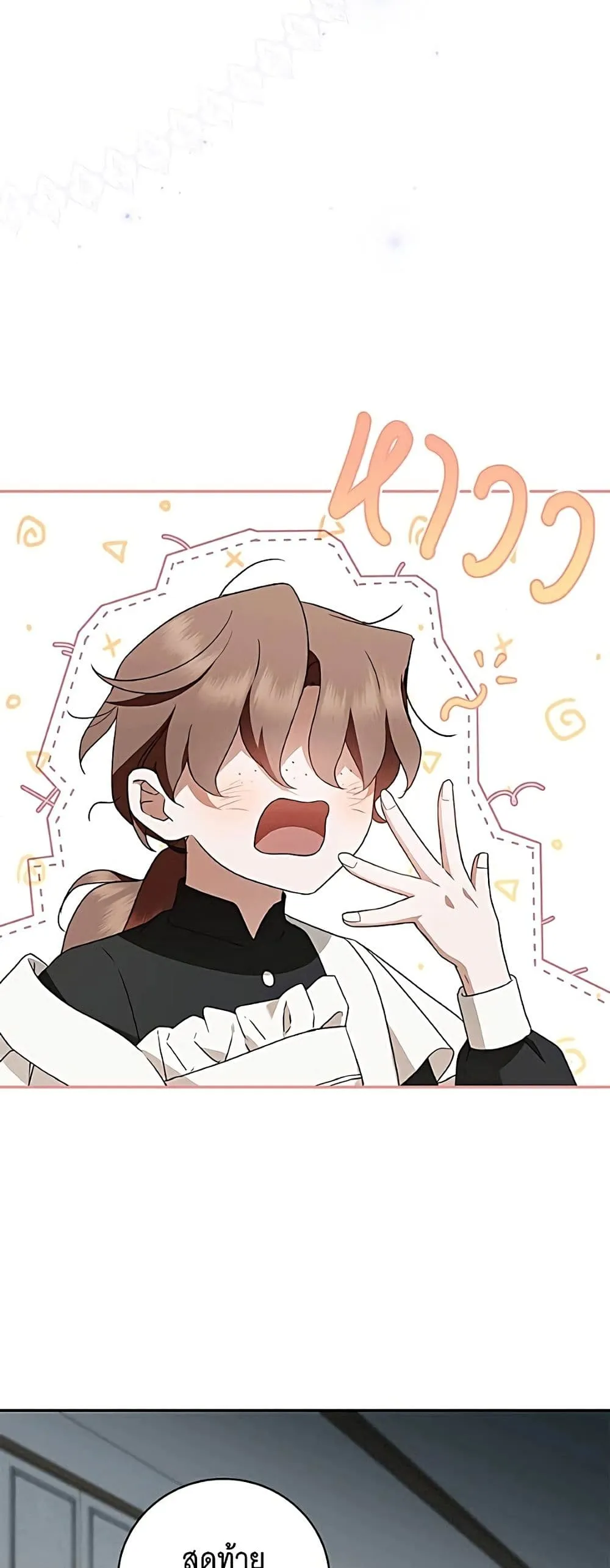 Manga-lc-com อ่านมังงะ อ่านการ์ตูน ออนไลน์ ฟรี The Count’s Secret Maid ตอนที่ 1 2 3 4 5 6 7 8 9 10 11 12 13 14 ฟรี ไม่มีโฆษณา Manga-lc - อ่าน มังงะ อ่าน การ์ตูน ออนไลน์ อ่านมังงะ ฟรี