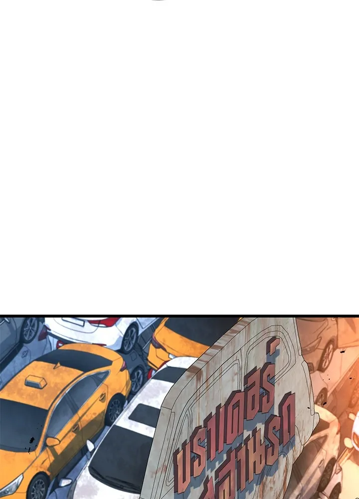 ราชาลานประลอง ตอนที่ 51 รูปที่ 112