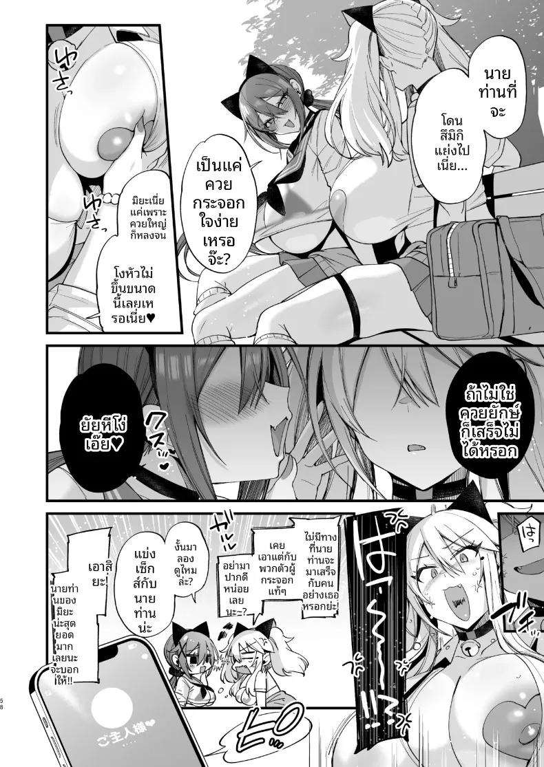 Doujin-Lc- อ่าน โดจิน มังฮวา เกาหลี ญี่ปุ่น จีน แปลไทย เรื่องราวของสาวมัธยมปลาย มิยะจัง และ สึมิกิจัง (Kaenuco) ตอนที่ 1 2 3 4 5 6 7 8 9 10 11 12 13 14 ฟรี ไม่มีโฆษณา อ่าน โดจิน Manhwa เกาหลี ญี่ปุ่น จีน เรามีครบ คัดมาให้เน้นๆ โดจิน 18+ รับประกันความฟินโดย  Doujin Lc