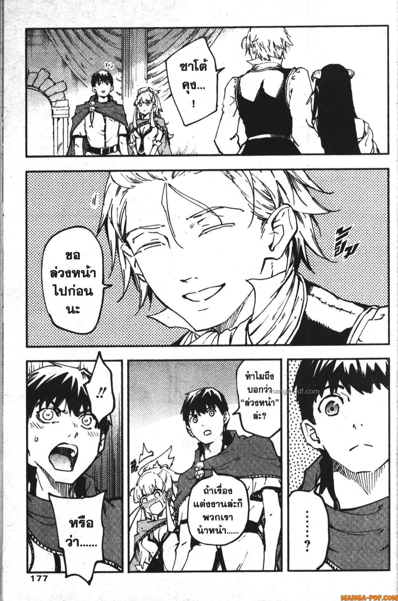 Manga-lc-com อ่านมังงะ อ่านการ์ตูน ออนไลน์ ฟรี Kekkon Yubiwa Monogatari ตอนที่ 1 2 3 4 5 6 7 8 9 10 11 12 13 14 ฟรี ไม่มีโฆษณา Manga-lc - อ่าน มังงะ อ่าน การ์ตูน ออนไลน์ อ่านมังงะ ฟรี